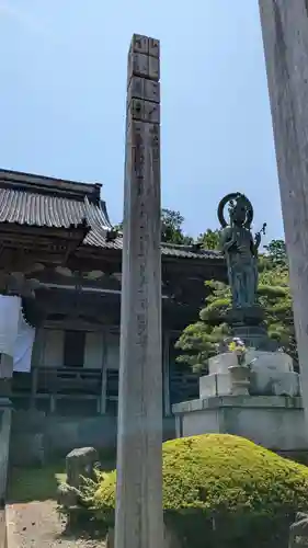 高龍寺の塔