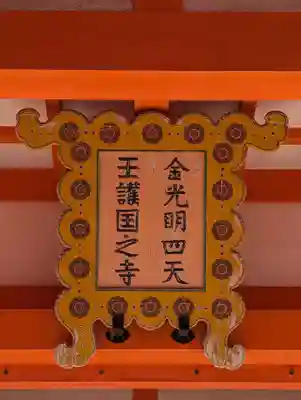 國分寺(千葉県)