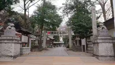 調神社のその他建物