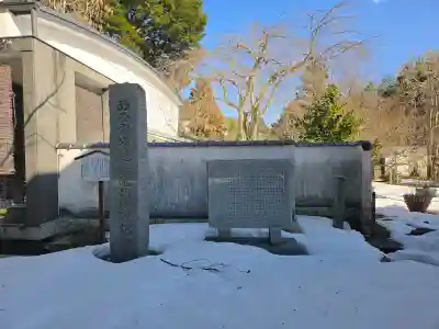 松尾寺の{uncategorized: "未分類", other: "その他", undefined: "問題あり", building: "その他建物", grave: "お墓", sacred_gate: "鳥居", guardian: "狛犬", statue: "像", buddha: "仏像", history: "歴史", nature: "自然", garden: "庭園", animal: "動物", pagoda: "塔", temizu: "手水舎", mountain_gate: "山門・神門", sanctuary: "本殿・本堂", subordinate: "末社・摂社", art: "芸術", scenery: "景色", jizo: "地蔵", ema: "絵馬", goshuin: "御朱印", omikuji: "おみくじ", items: "授与品その他", amulet: "お守り", goshuincho: "御朱印帳", eats: "食事", festival: "お祭り", votive_dance: "神楽", shichigosan: "七五三参", wedding: "結婚式", experience: "体験その他", initially: "初詣", around: "周辺", anti_infection: "感染症対策"}