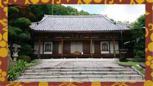 崇禅寺(群馬県)
