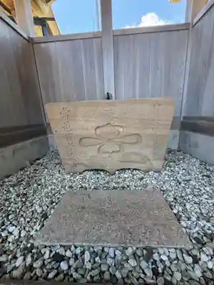 志布比神社(京都府)