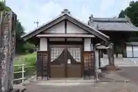 開元院のその他建物
