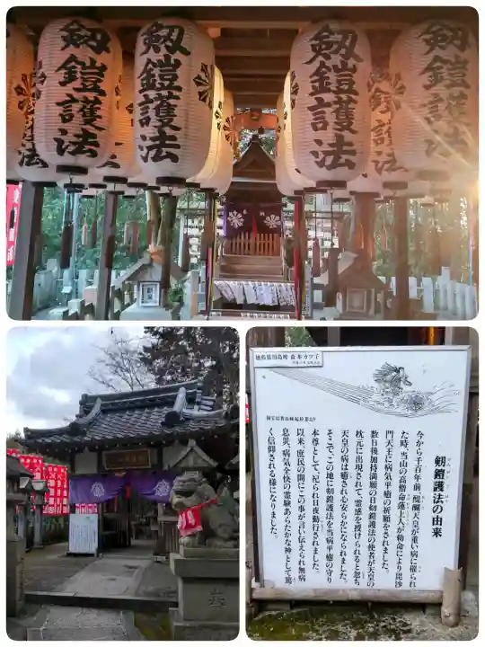 朝護孫子寺の{uncategorized: "未分類", other: "その他", undefined: "問題あり", building: "その他建物", grave: "お墓", sacred_gate: "鳥居", guardian: "狛犬", statue: "像", buddha: "仏像", history: "歴史", nature: "自然", garden: "庭園", animal: "動物", pagoda: "塔", temizu: "手水舎", mountain_gate: "山門・神門", sanctuary: "本殿・本堂", subordinate: "末社・摂社", art: "芸術", scenery: "景色", jizo: "地蔵", ema: "絵馬", goshuin: "御朱印", omikuji: "おみくじ", items: "授与品その他", amulet: "お守り", goshuincho: "御朱印帳", eats: "食事", festival: "お祭り", votive_dance: "神楽", shichigosan: "七五三参", wedding: "結婚式", experience: "体験その他", initially: "初詣", around: "周辺", anti_infection: "感染症対策"}