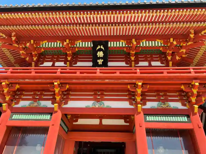 鶴岡八幡宮の山門・神門
