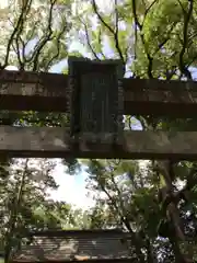 赤坂氷川神社(東京都)