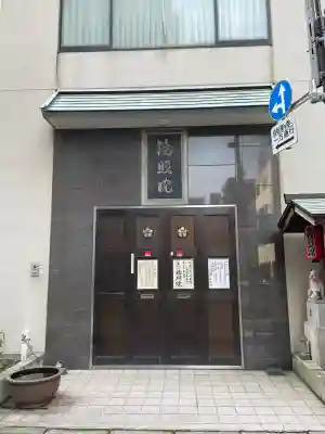 鏡照院の{uncategorized: "未分類", other: "その他", undefined: "問題あり", building: "その他建物", grave: "お墓", sacred_gate: "鳥居", guardian: "狛犬", statue: "像", buddha: "仏像", history: "歴史", nature: "自然", garden: "庭園", animal: "動物", pagoda: "塔", temizu: "手水舎", mountain_gate: "山門・神門", sanctuary: "本殿・本堂", subordinate: "末社・摂社", art: "芸術", scenery: "景色", jizo: "地蔵", ema: "絵馬", goshuin: "御朱印", omikuji: "おみくじ", items: "授与品その他", amulet: "お守り", goshuincho: "御朱印帳", eats: "食事", festival: "お祭り", votive_dance: "神楽", shichigosan: "七五三参", wedding: "結婚式", experience: "体験その他", initially: "初詣", around: "周辺", anti_infection: "感染症対策"}