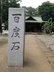 氷川神社の建物その他