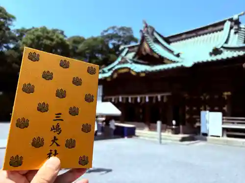 三嶋大社(静岡県)