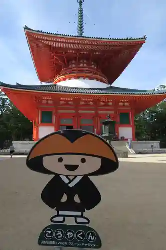 壇上伽藍(和歌山県)