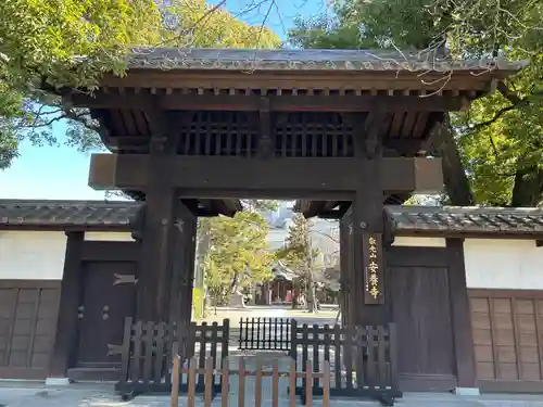 安養寺(東京都)