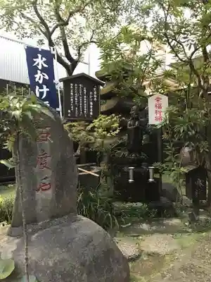 陽運寺のその他建物