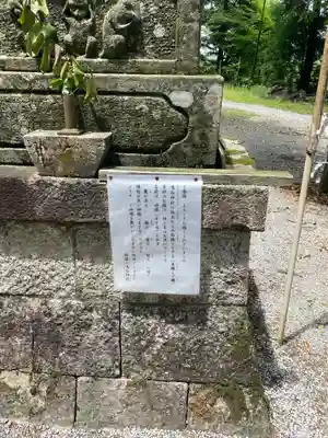 鳴谷神社(三重県)