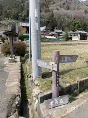 金剛城寺の建物その他