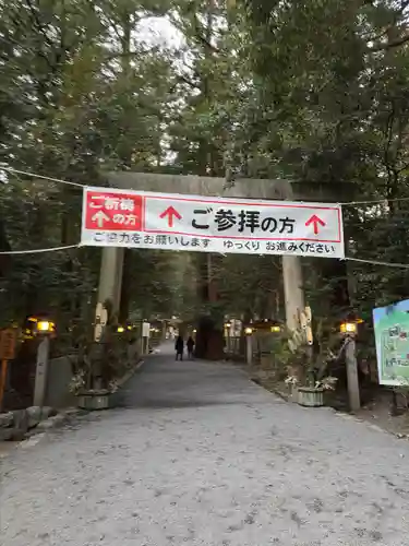 椿大神社(三重県)