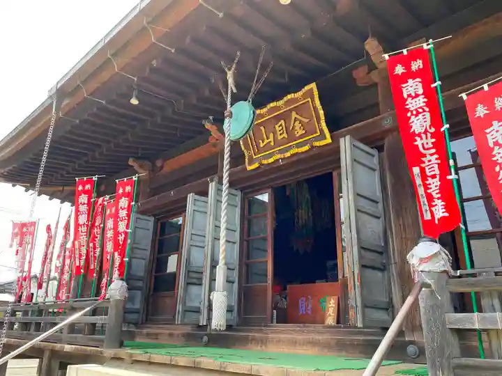 光明寺の本殿・本堂