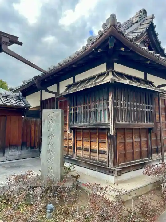 西藏院の{uncategorized: "未分類", other: "その他", undefined: "問題あり", building: "その他建物", grave: "お墓", sacred_gate: "鳥居", guardian: "狛犬", statue: "像", buddha: "仏像", history: "歴史", nature: "自然", garden: "庭園", animal: "動物", pagoda: "塔", temizu: "手水舎", mountain_gate: "山門・神門", sanctuary: "本殿・本堂", subordinate: "末社・摂社", art: "芸術", scenery: "景色", jizo: "地蔵", ema: "絵馬", goshuin: "御朱印", omikuji: "おみくじ", items: "授与品その他", amulet: "お守り", goshuincho: "御朱印帳", eats: "食事", festival: "お祭り", votive_dance: "神楽", shichigosan: "七五三参", wedding: "結婚式", experience: "体験その他", initially: "初詣", around: "周辺", anti_infection: "感染症対策"}