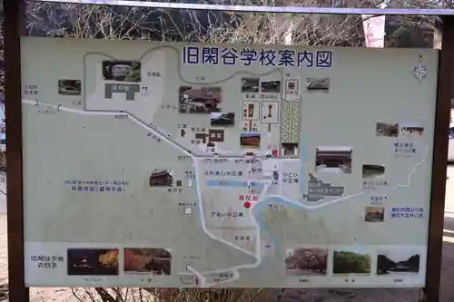 閑谷神社(岡山県)