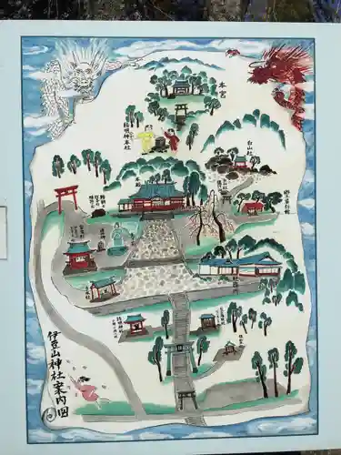伊豆山神社のその他建物