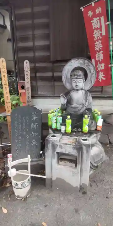 魚籃寺(東京都)