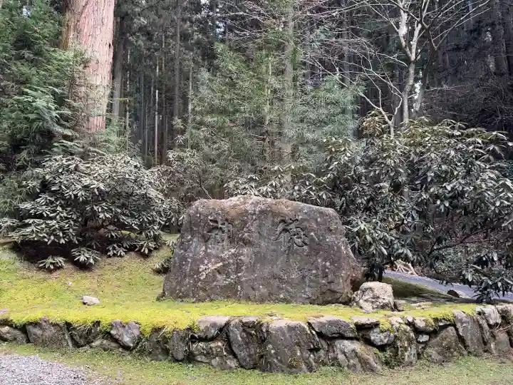 御岩神社(茨城県)