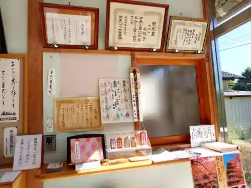 正福寺(埼玉県)