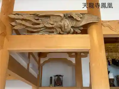 天龍寺(長野県)
