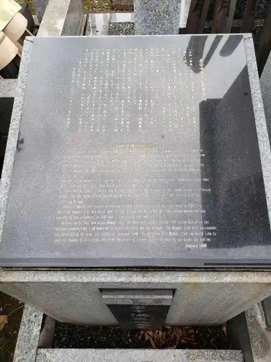 長安寺のその他建物