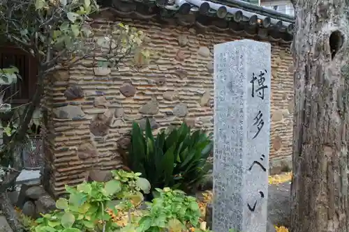 櫛田神社の建物その他