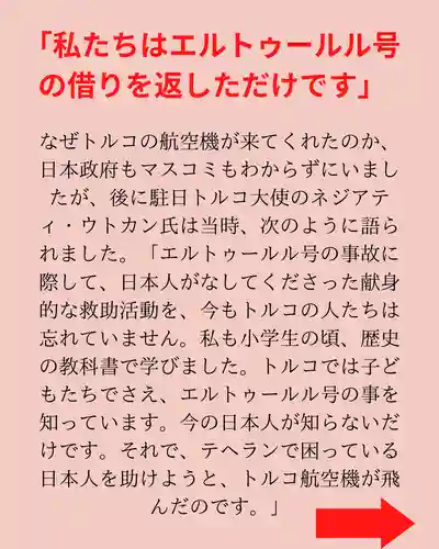 専念寺(大阪府)