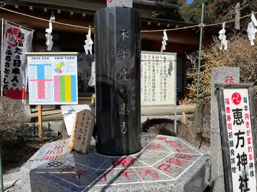磐裂根裂神社のその他建物