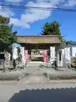 円満寺(山形県)