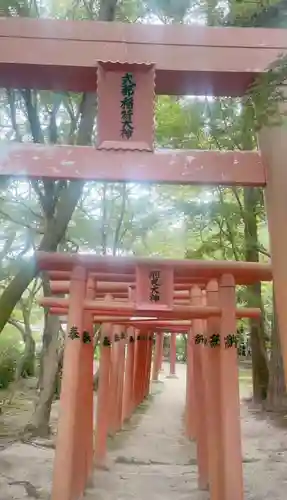 宝満宮竈門神社(福岡県)