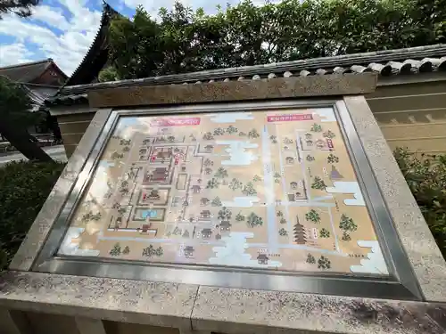 建仁寺（建仁禅寺）(京都府)