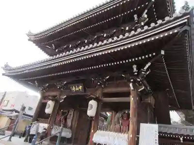 中山寺の山門・神門