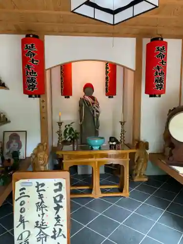 福厳寺の末社・摂社