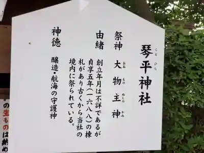 荒井神社の歴史