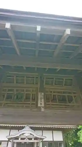 醫王寺のその他建物