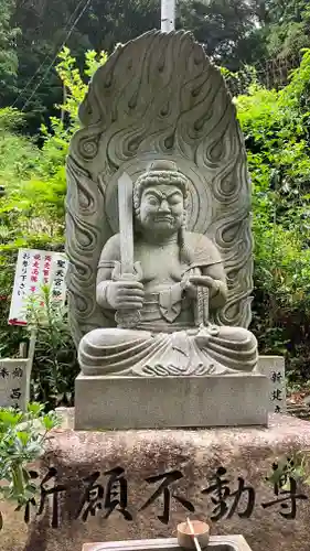 西法院(岡山県)