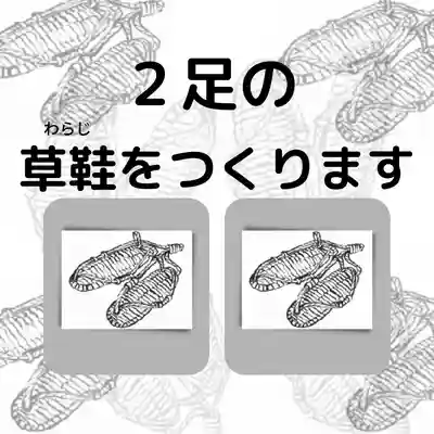 大國魂神社の体験その他