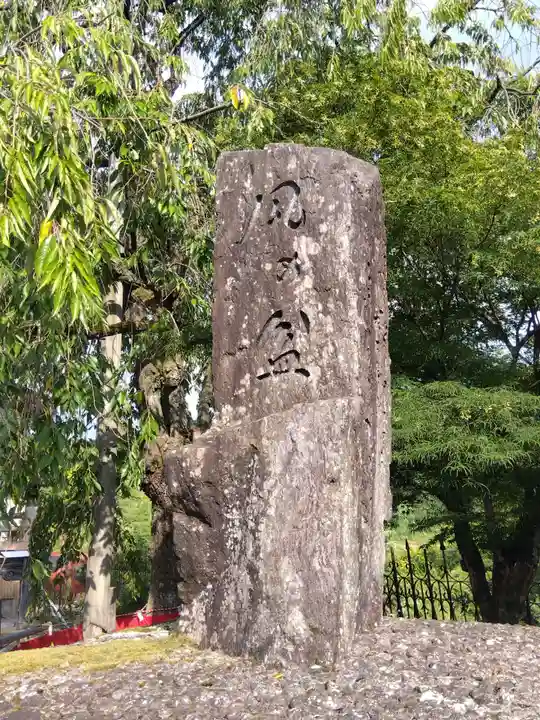 聞名寺(富山県)