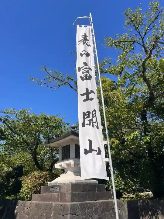 富士山本宮浅間大社(静岡県)