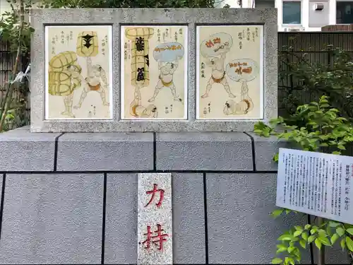 蔵前神社のその他建物