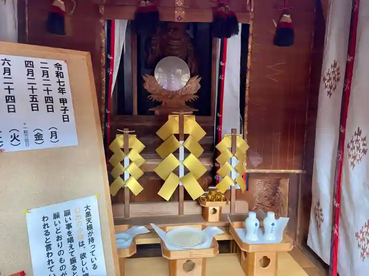 健田須賀神社(茨城県)