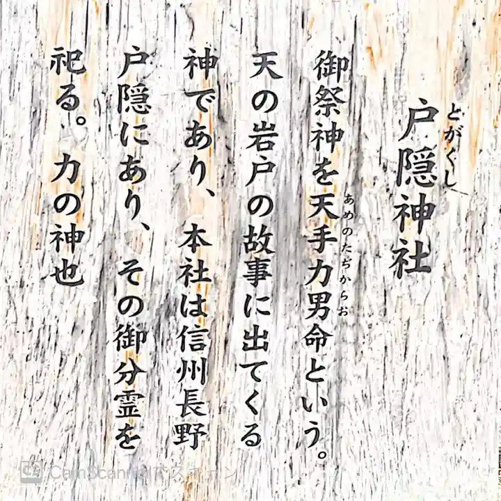 生田神社の歴史