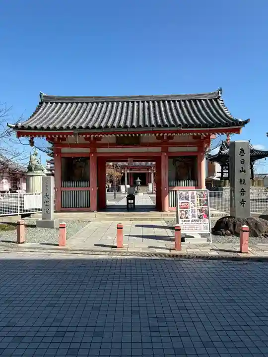 津観音の{uncategorized: "未分類", other: "その他", undefined: "問題あり", building: "その他建物", grave: "お墓", sacred_gate: "鳥居", guardian: "狛犬", statue: "像", buddha: "仏像", history: "歴史", nature: "自然", garden: "庭園", animal: "動物", pagoda: "塔", temizu: "手水舎", mountain_gate: "山門・神門", sanctuary: "本殿・本堂", subordinate: "末社・摂社", art: "芸術", scenery: "景色", jizo: "地蔵", ema: "絵馬", goshuin: "御朱印", omikuji: "おみくじ", items: "授与品その他", amulet: "お守り", goshuincho: "御朱印帳", eats: "食事", festival: "お祭り", votive_dance: "神楽", shichigosan: "七五三参", wedding: "結婚式", experience: "体験その他", initially: "初詣", around: "周辺", anti_infection: "感染症対策"}