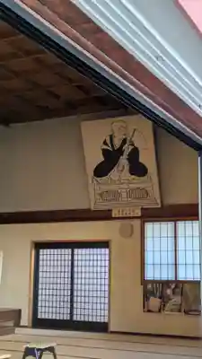 誓願寺(京都府)