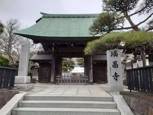 満昌寺の山門・神門