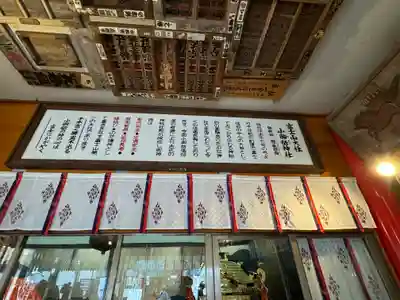 冨士山小御嶽神社(山梨県)