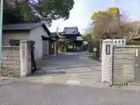 東雲寺のその他建物